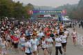 제1회 반기문전국마라톤대회 썸네일 이미지